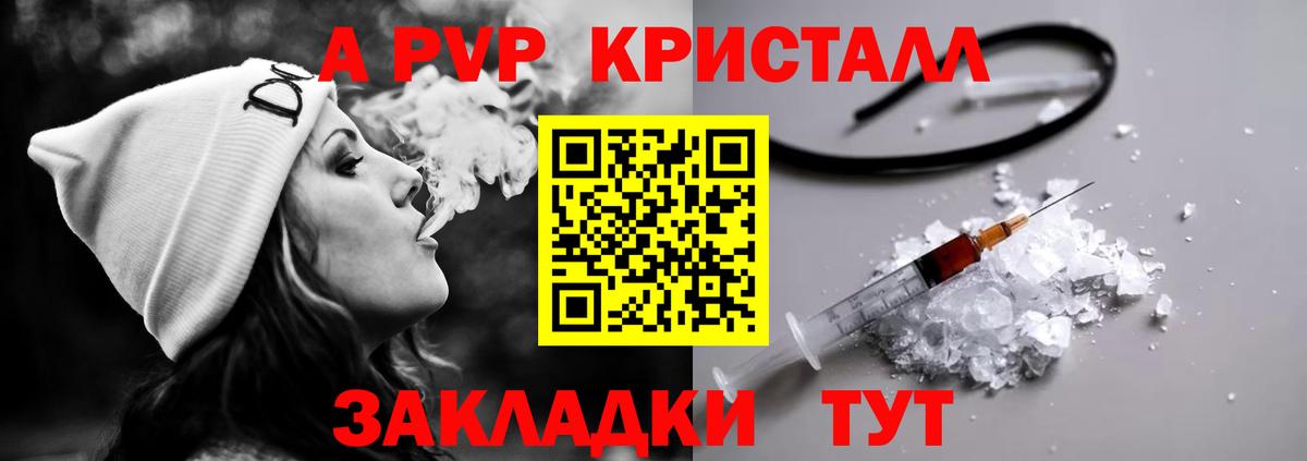 Ханты-Мансийск  Alpha PVP мука  Вход с VPN  Alpha PVP Соль  Alpha-PVP  Alpha-PVP крисы CK 