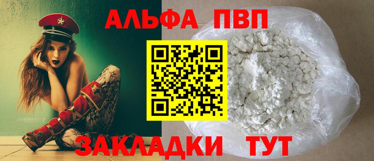 Alfa_PVP СК Ханты-Мансийск