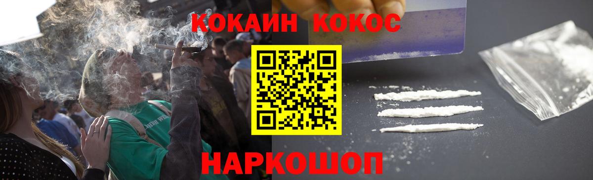 Ханты-Мансийск  Cocaine VHQ  закладки  Вход с VPN  КОКАИН Эквадор 