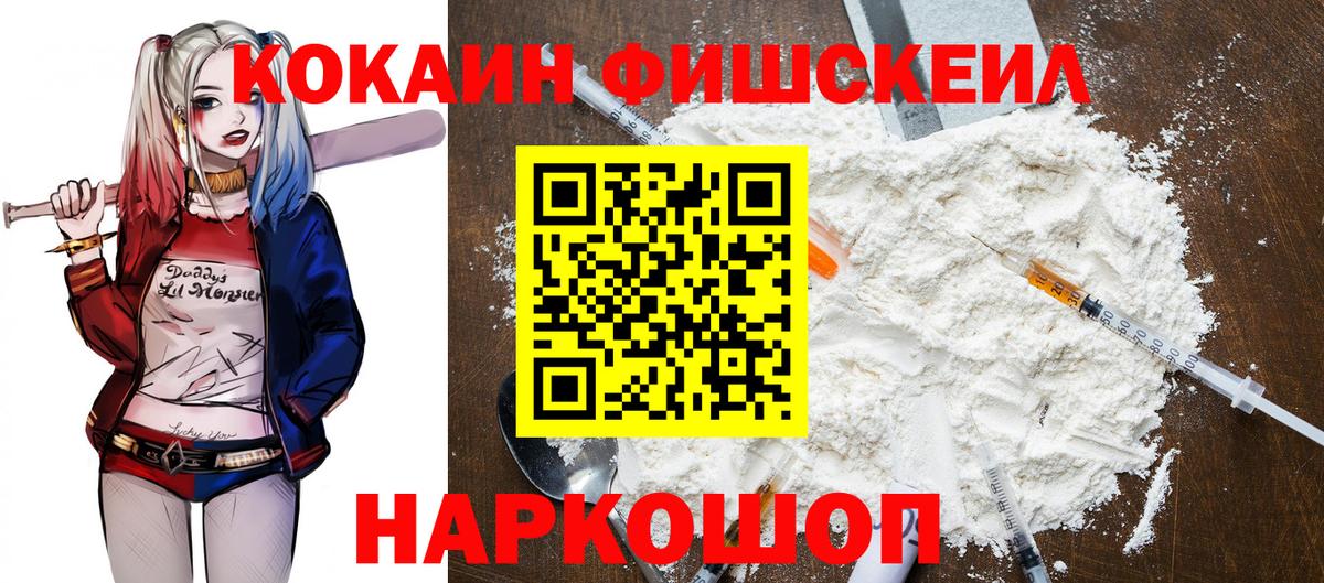 Кокаин Боливия Ханты-Мансийск