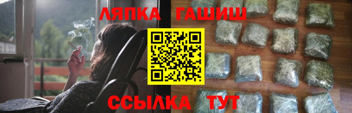 ГАШИШ Premium Ханты-Мансийск