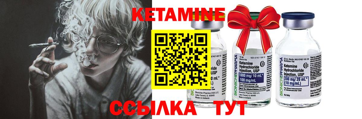 Ханты-Мансийск  Кетамин ketamine  КЕТАМИН ketamine  Вход с VPN 