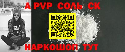 гашик Кунгур