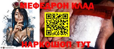 гашик Кунгур