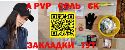 ALPHA-PVP Кулебаки