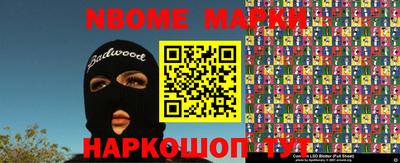 гашик Кунгур