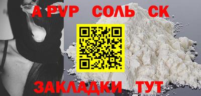 гашик Кунгур