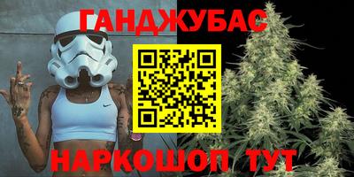 гашик Кунгур