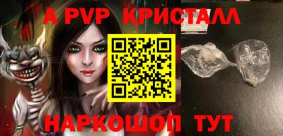 гашик Кунгур