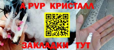 ALPHA-PVP Кулебаки