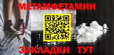 гашик Кунгур