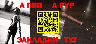 ALPHA-PVP Кулебаки