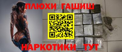 гашик Кунгур