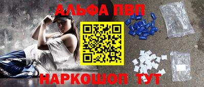 ALPHA-PVP Кулебаки
