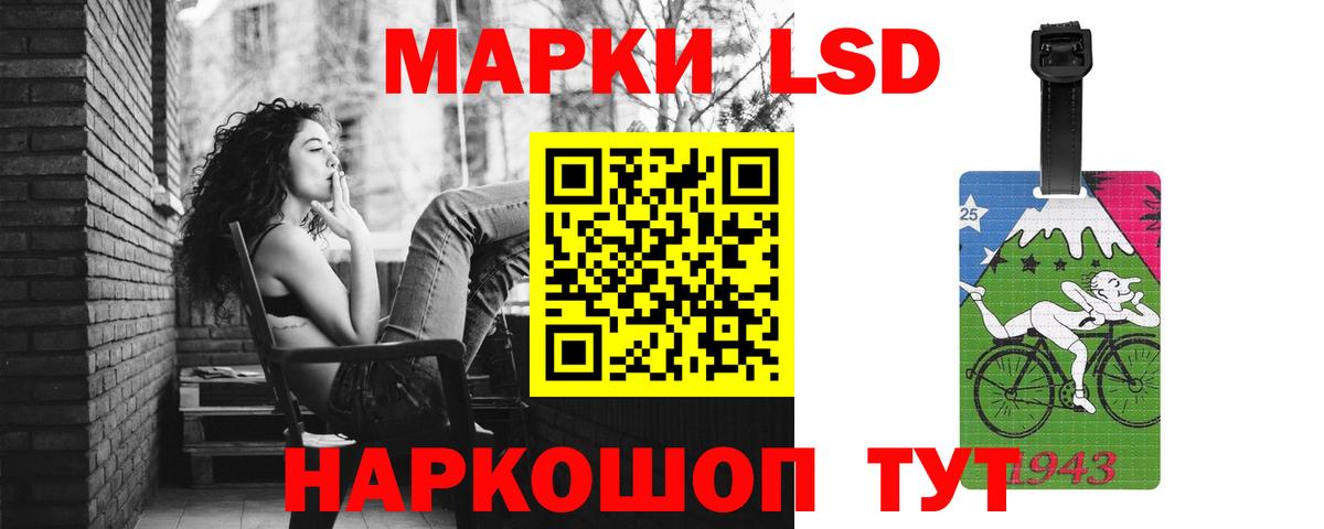 LSD-25 экстази  Вход с VPN  Ханты-Мансийск  ЛСД экстази кислота 