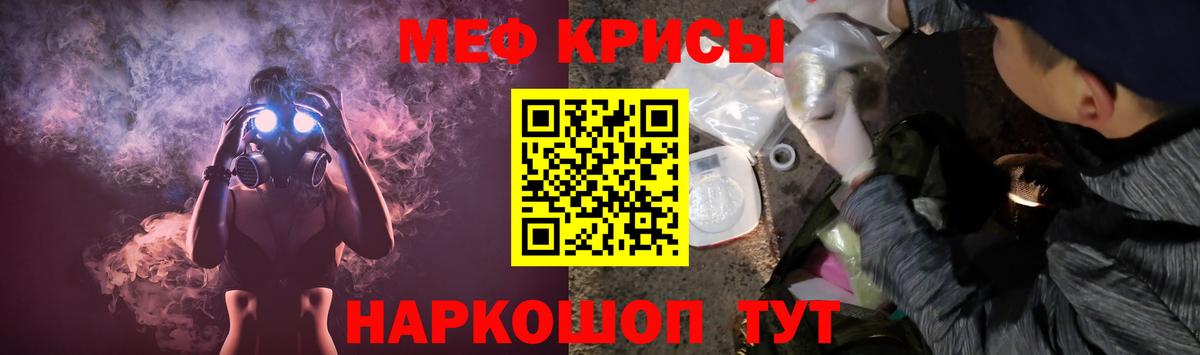 Мефедрон  МЕФ mephedrone  Вход с VPN  Ханты-Мансийск 