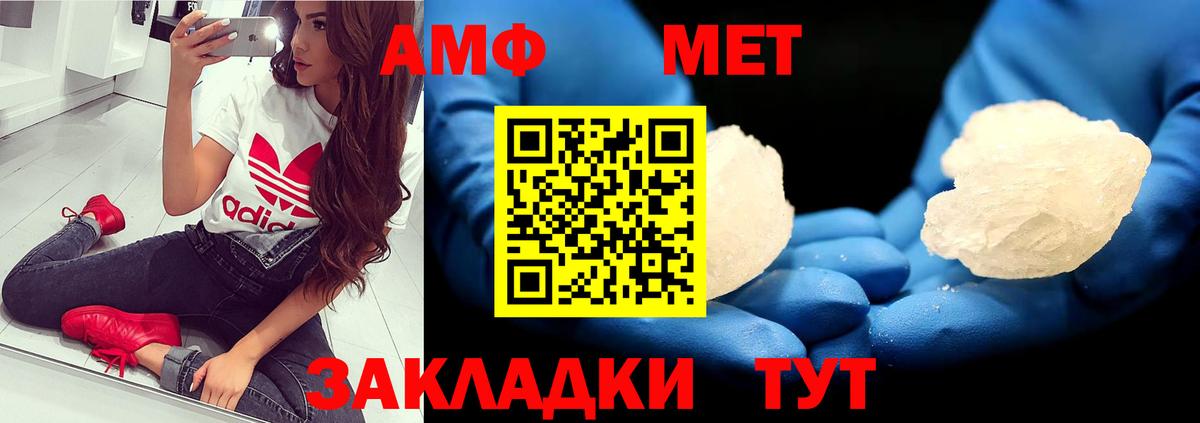 Ханты-Мансийск  Первитин витя  Вход с VPN 